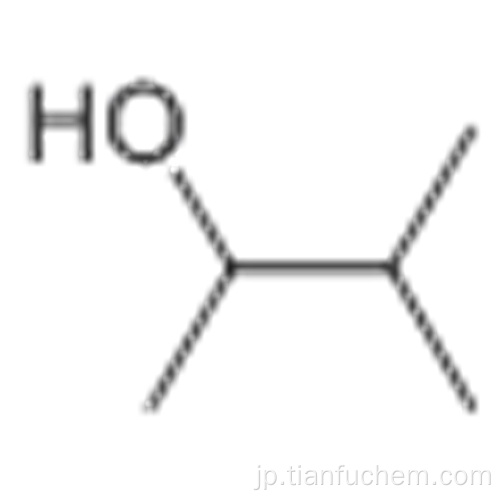 2-ブタノール、3-メチル -  CAS 598-75-4